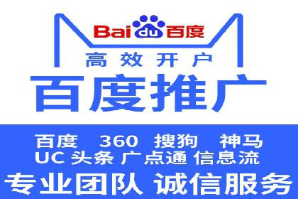 百度竞价排名如何助力中小企业发展？——案例分析