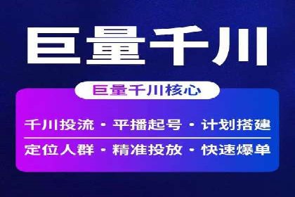 SEM托管与广告投放的完美结合——案例分享